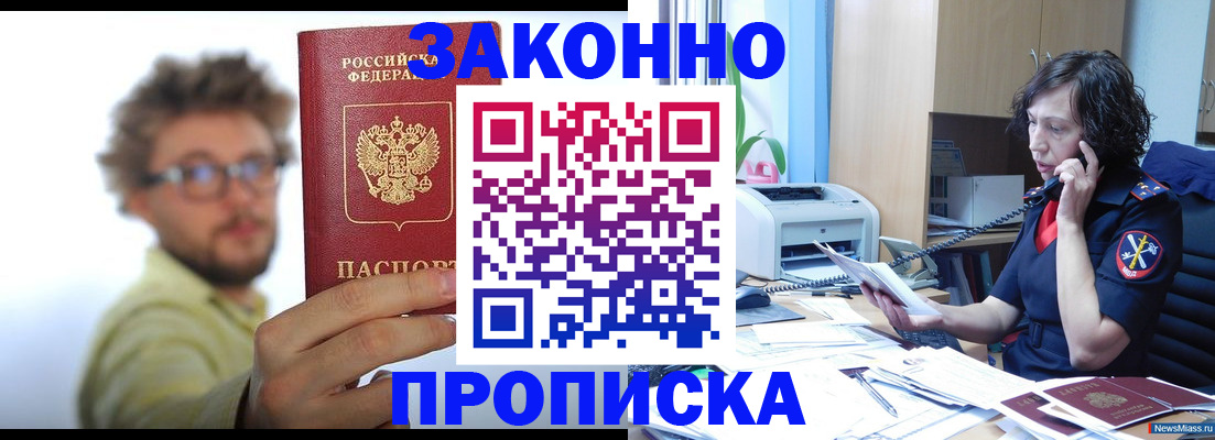 форма 3 в Якутске